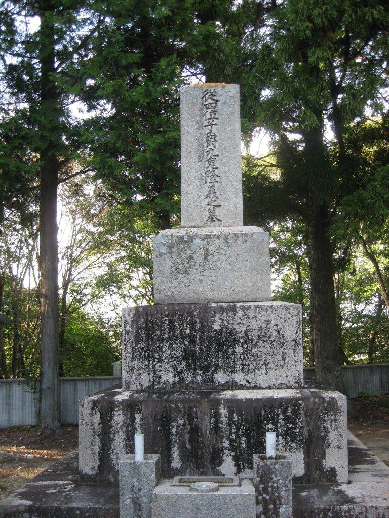 写真と案内文でたどる 三田まち歩き 三田市観光協会 兵庫県三田市